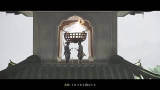 [Ghost of Tsushima] いも
