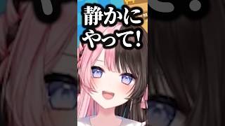 共鳴する橘ひなのと英リサwww【ぶいすぽ/切り抜き】