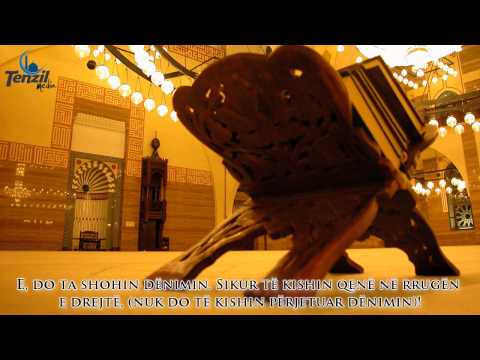 Këndim i Kur'anit nga Hoxhë Enis Rama