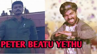 Peter Beatu Yethu - Thalapathy Anthem - G.V.Prakash | A.R.Rahman | Rajiv Menon