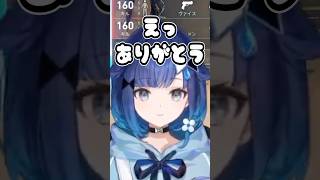 素直過ぎるつむおじに照れてしまうボドカw【紡木こかげ/ぶいすぽ/切り抜き】#shorts #ぶいすぽ #切り抜き #ぶいすぽ切り抜き #紡木こかげ