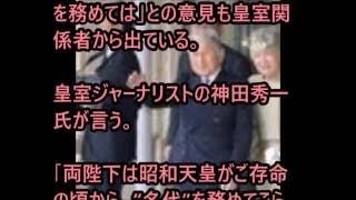 皇后・美智子さま80歳「国母」として「姑」として、ご心痛の源はどこにあるか？