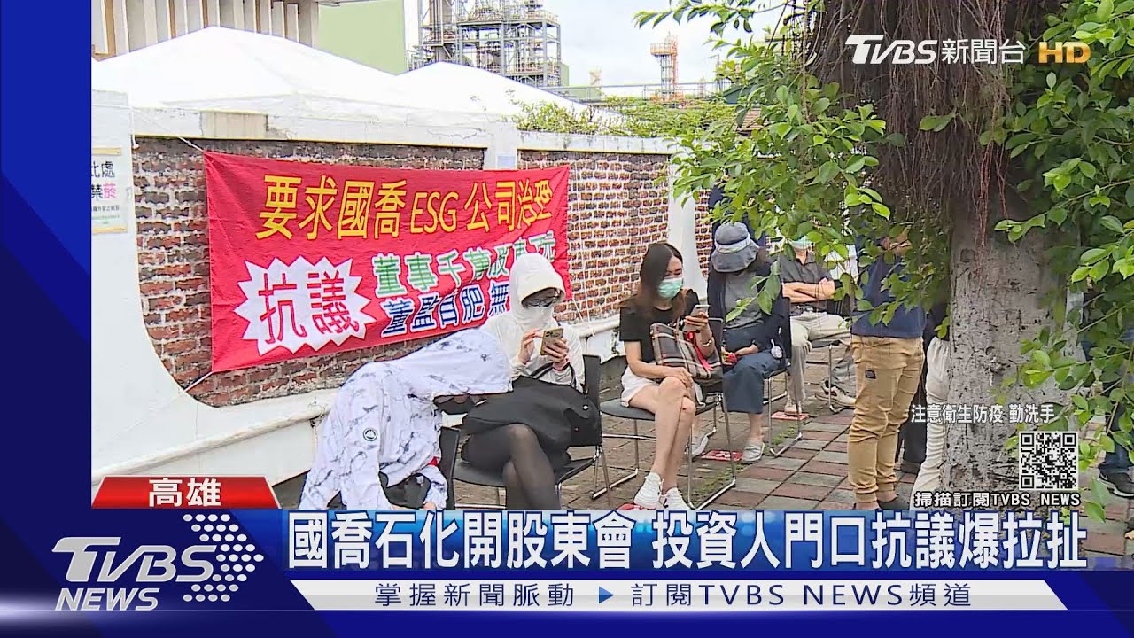 EPS4.52配息0.1！投資人怒控董監事自肥　趁股東大會抗議