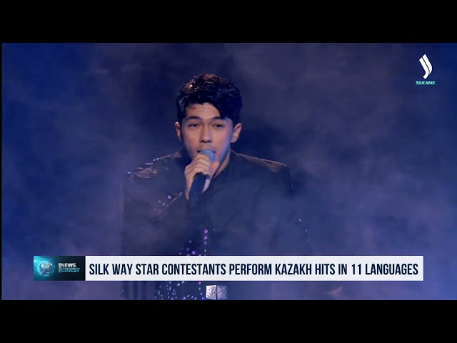 Казахстанские хиты на 11 языках исполнили участники Silk Way Star
