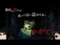 Vidéo de gameplay de Spirit Hunter: Death Mark  PC
