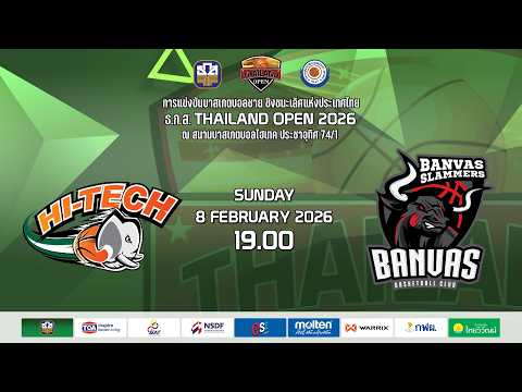 🛑  HI-TECH BASKETBALL CLUB  v  BANVAS SLAMMERS TNS-TST   I   ธ.ก.ส.THAILAND OPEN 2026