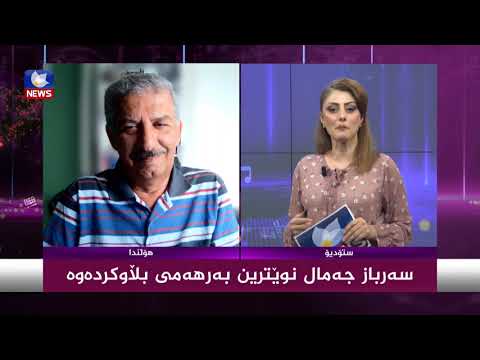 بەڤیدیۆ.. هونەرمەند " سەرباز جەمال " نوێترین بەرهەمی بەناوی " دلێكی شێت " بڵاوكردەوە