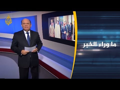 ما وراء الخبر مآلات السجال الليبي بشأن وقف إطلاق النار