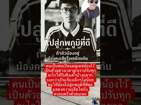 คลิกเพื่อดูคลิปวิดีโอ
