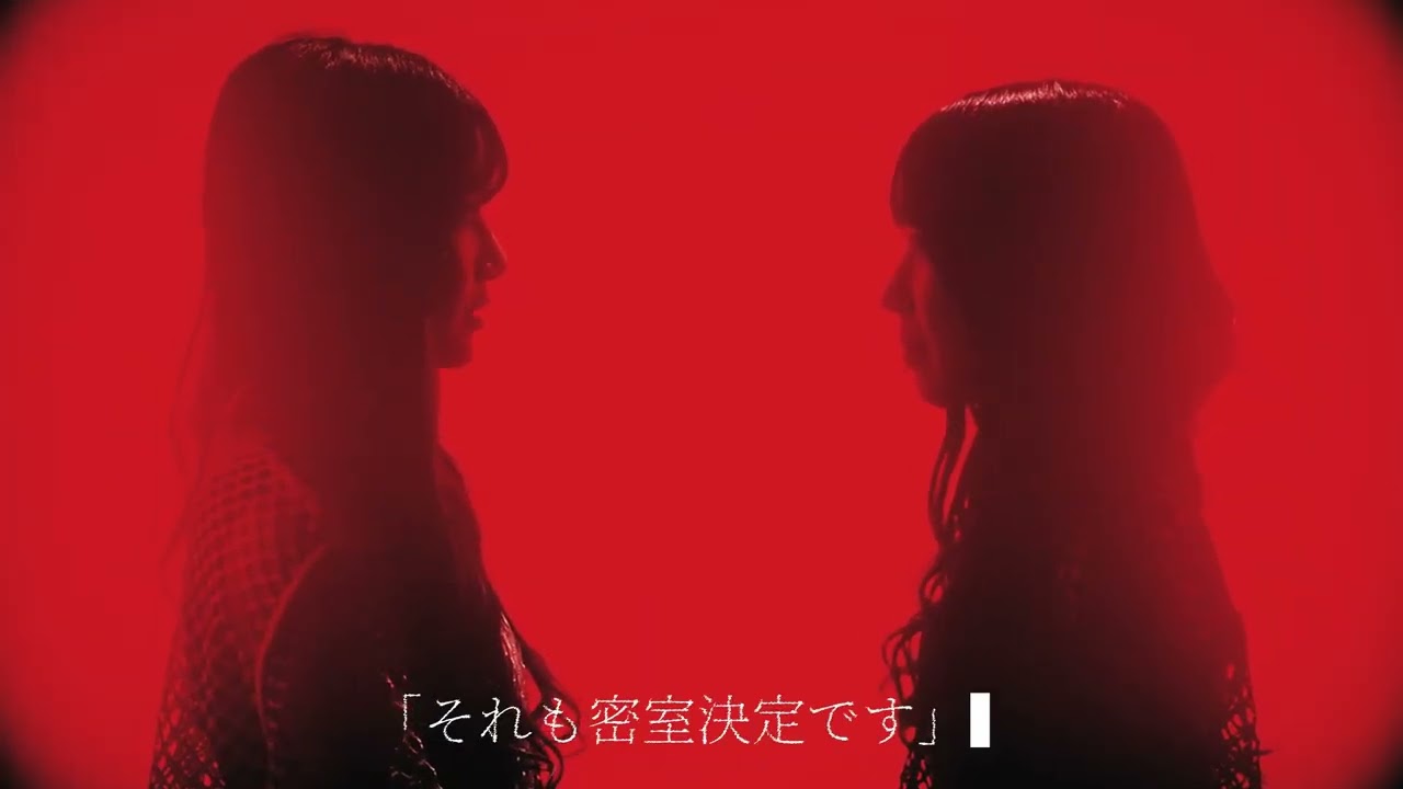 BRATS - New Song "Spiderweb" Teaser AD Type-2