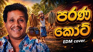 Download lagu Parana Coat (පරණ කෝට්) - EDM Cover 2026 🔥 | Freddie Silva mp3
