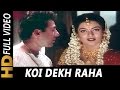 Koi Dekh Raha Udit Narayan Kavita Krishnamurthy Zor 1998 Songs