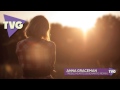 Anna Graceman - Treble Hearts (EigenARTig Remix ...