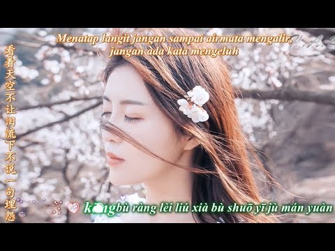 Thể hiện bởi Xin Yu