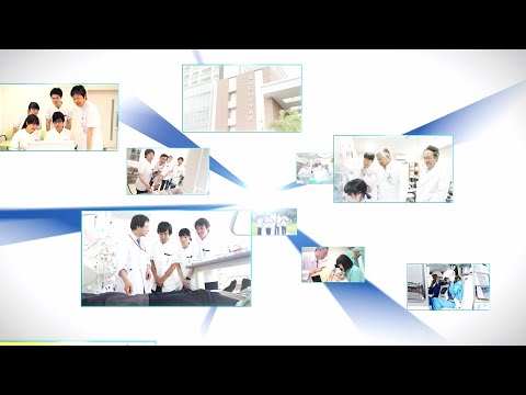 【愛知医科大学】大学・病院紹介Ver.1（2020）
