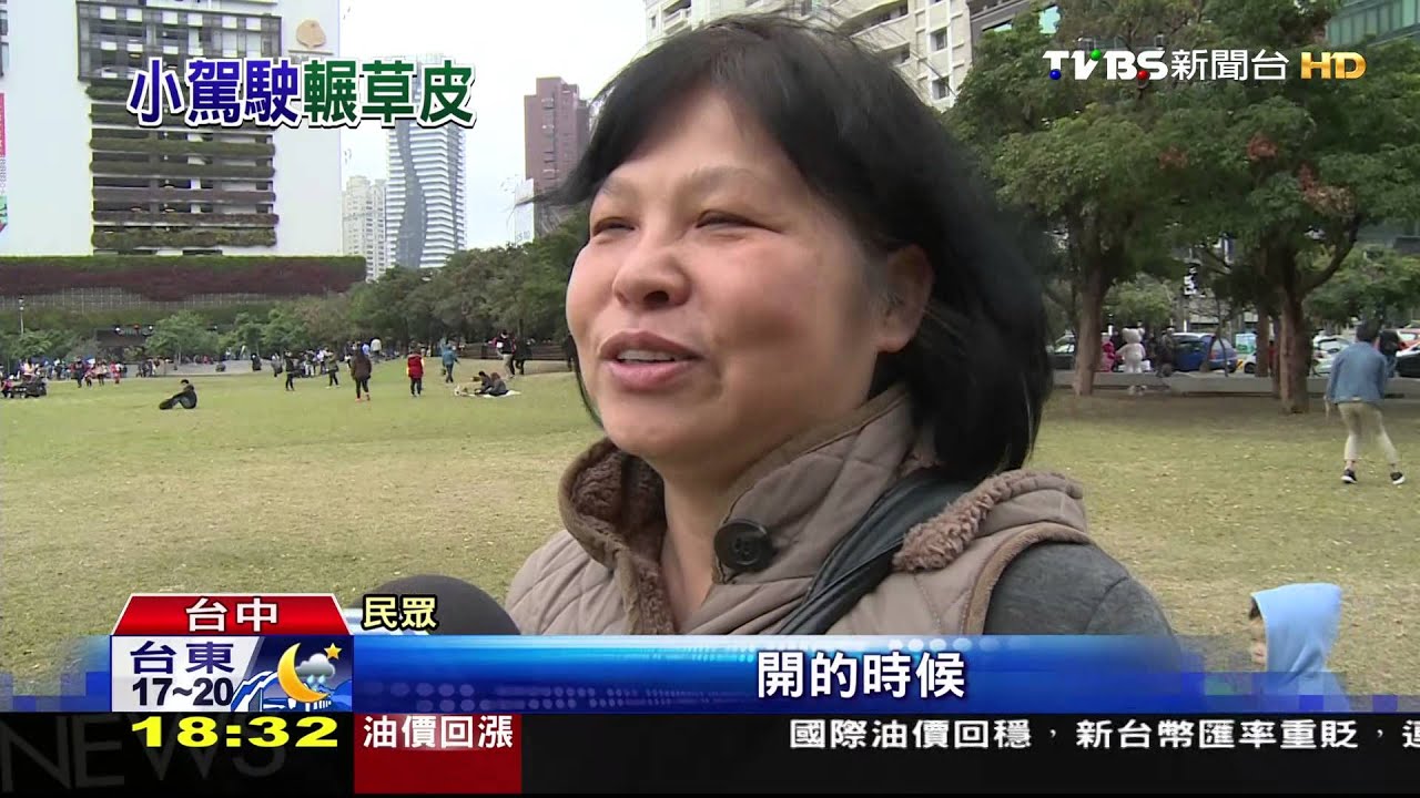 小車出租開進市民廣場 恐撞上幼童、寵物