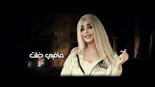 كلمات اغنية كلو حكي فاطمه جامع