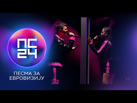 PZE24: Bojana x David - No No No | Finale