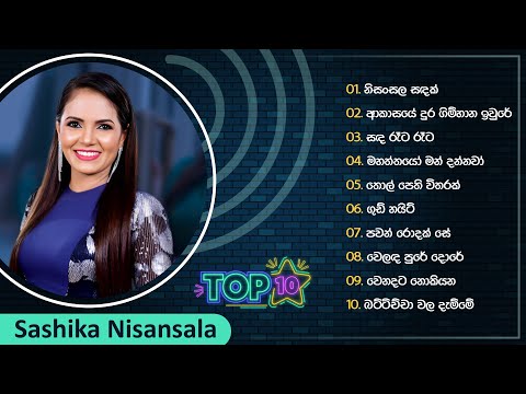 Top 10 Sinhala Songs Collection | Sashika Nisansala | Best Of Sashika Nisansala