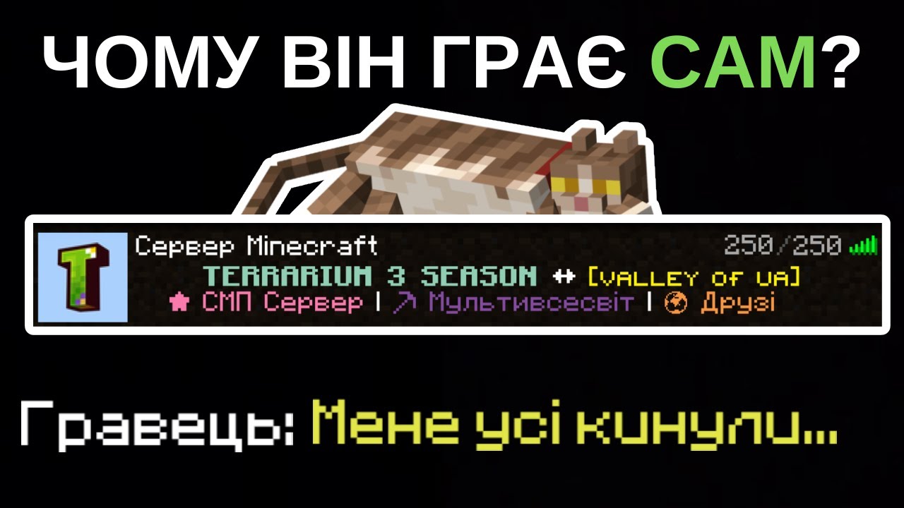 Прев'ю відео