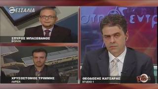 Στη Σέντρα 7 5 2017