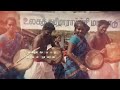 Thamizhukku Amuthendru Per Status Methagu Tamil