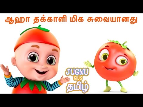 ஆஹா தக்காளி மிக சுவையானது | Aaha Tamatar | +More Tamil Rhymes & Baby Songs | Jugnu Kids