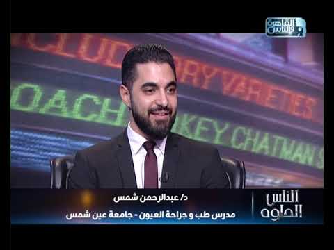 شاهد الفيديو