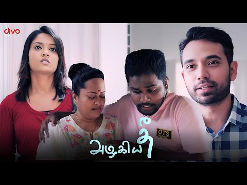 ஏன் நீங்க இருக்க மாட்டீங்களா? | Azhaggiye Thee Movie Compilation | Saresh | Latha | Guna