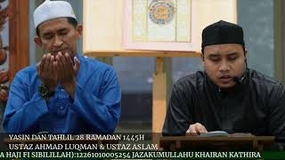 Download lagu BACAAN YASIN & TAHLIL (29 RAMADAN 1445H) mp3