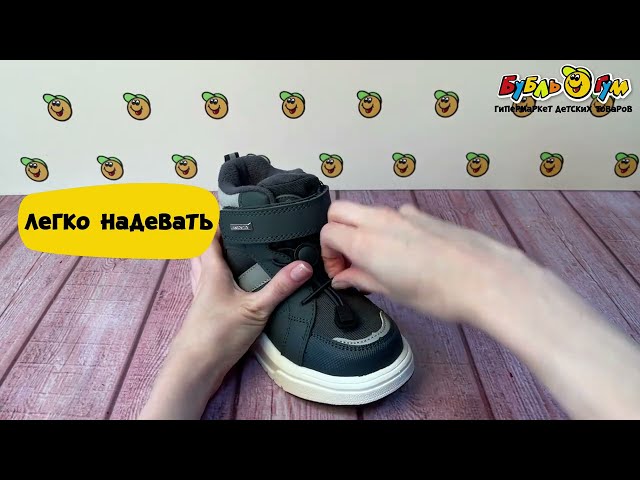 Сапоги сноубутсы Pasito утепленные на липучке светлые вставки серые  - видео
