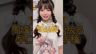 優しさが身に染みました #推しは推せる時に推せ #推し推せ #コンカフェ #ミナミコンカフェ #アイドル #メイド #shorts