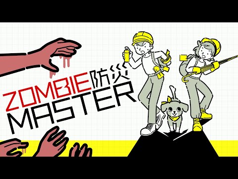 ڥӺҳ褦Nintendo SwitchZOMBIEɺҷץץ⡼ࡼӡ