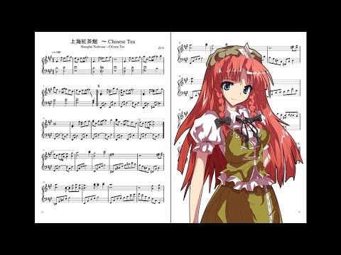 Shanghai Teahouse - Chinese Tea ~ Violin Cover