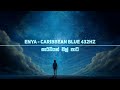 Enya Caribbean Blue 432hz Sinhala Lyrics