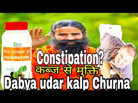 Patanjali divya udar kalp churna for constipation