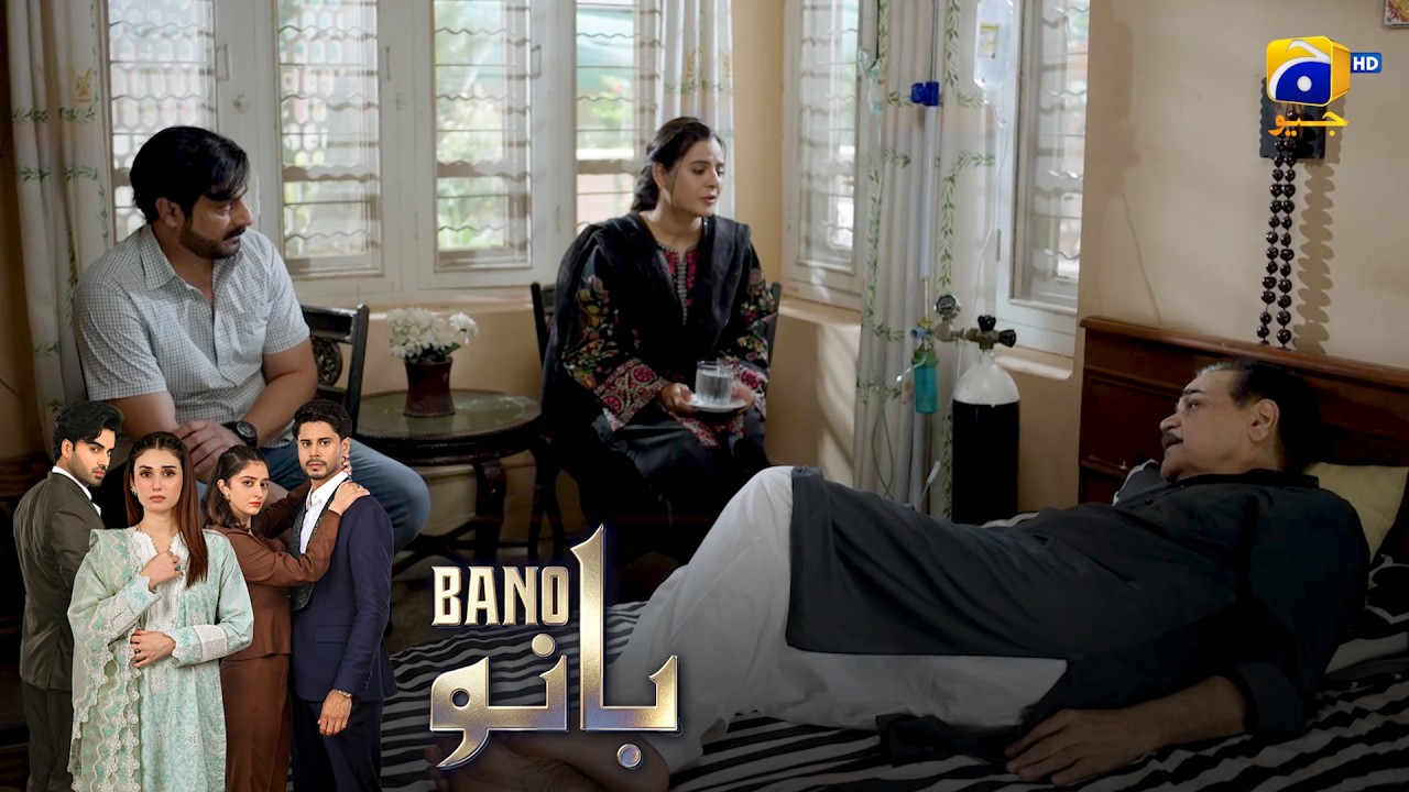 Bano Bohat Khas Hai || Bano || Har Pal Geo