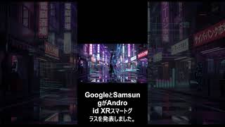 2026年5月19日 AI重大ニュース12選｜Karpathy・Gemini3.5・OpenAIハード