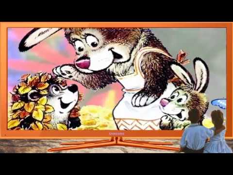 Садитесь рядом и смотрите!!! / Ёжик, которого можно было погладить (ПЛЯЦКОВСКИЙ М. С.)