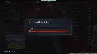 [cod BO7    配信]　初見さん大歓迎‼️‼️徳川殿の実況生配信
