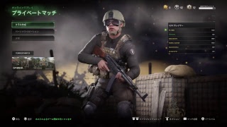 [CODMWR参加型]　SR極める者モテしwithぽーかーふぇいす。　　 初見さん大歓迎