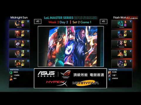 MSE vs FW Game 1 Highlights  (《LOL》 2015 LMS 夏季聯賽 - LoL Master Series Summer)