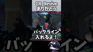 【OW】Jasperさんありがとう。VCで連携が取れるとめっちゃ楽しい！！#shorts  #overwatch #overwatch2