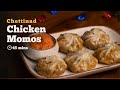 Chettinad Chicken Momos Recipe | Momos with a South Indian twist | Cookd