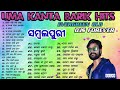 Umakanta Barik Hits Non Stop super hit songs ...#sambalpuri_songs #uma_kanta_barik #evergreen