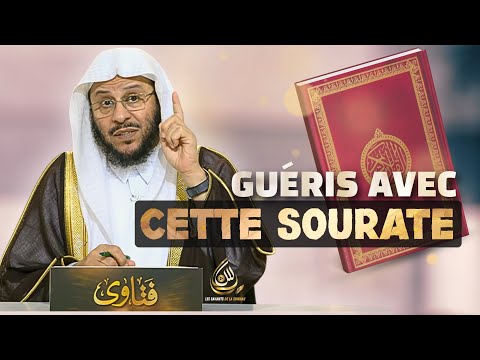Guéris avec cette sourate !