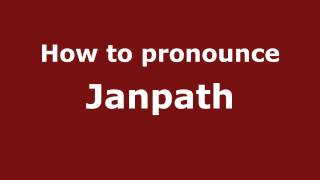 How to pronounce Janpath
