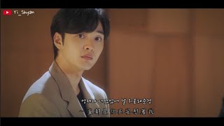 [韓繁中字/MV] Punch(펀치) - Close To Me - 你喜歡布拉姆斯嗎? OST Part 1