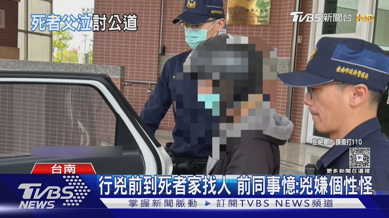 影音／父淚控預謀！嫌曾到死者家找人　還買刀等男友下班再殺害