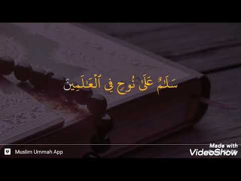 Salamun Ala Nuhin Fil Alamin  As-Safaat Ayat 79